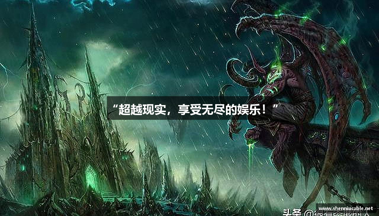 qy千亿官方网站
