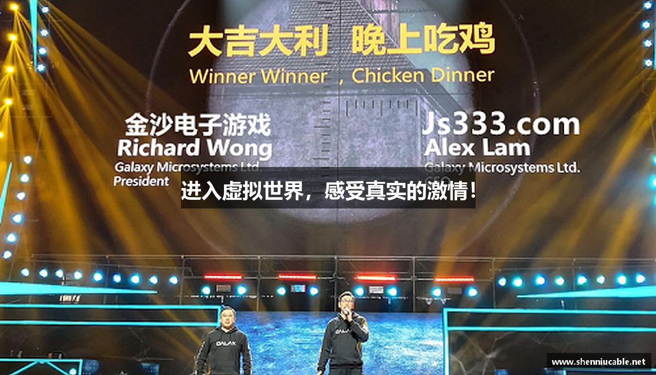 千亿国际