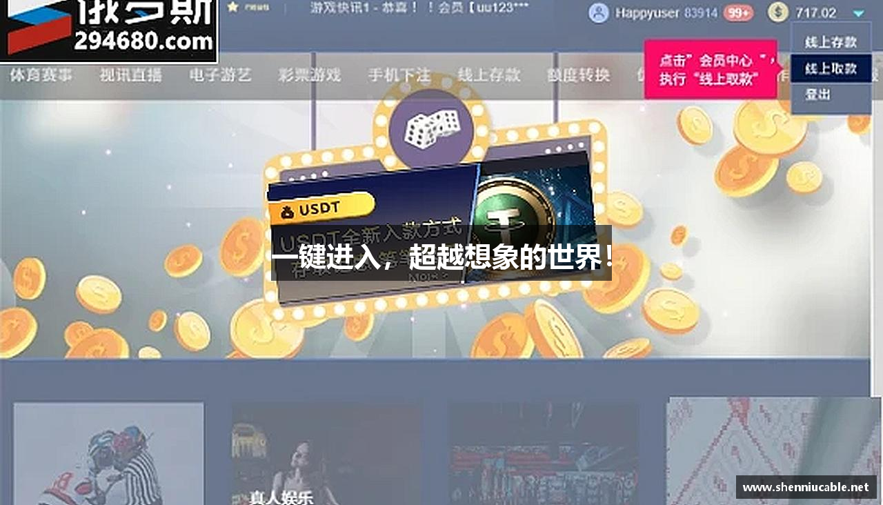 qy886千亿国际